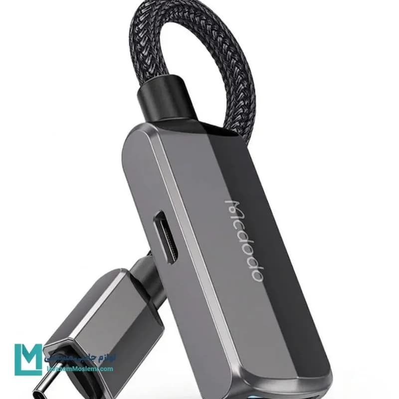 مبدل USB-C به OTG/USB-C مک دودو مدل CA-2830 کد LT1019 | لوازم جانبی مسلمی — تصویر ۴