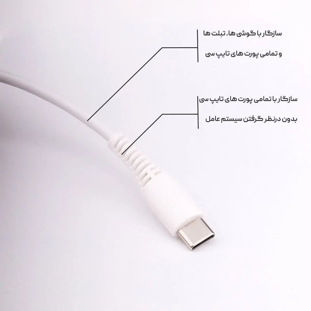 کابل TYPE-C به AUX ای تی لینک مدل ETL0010 با گارانتی معتبر — تصویر ۴