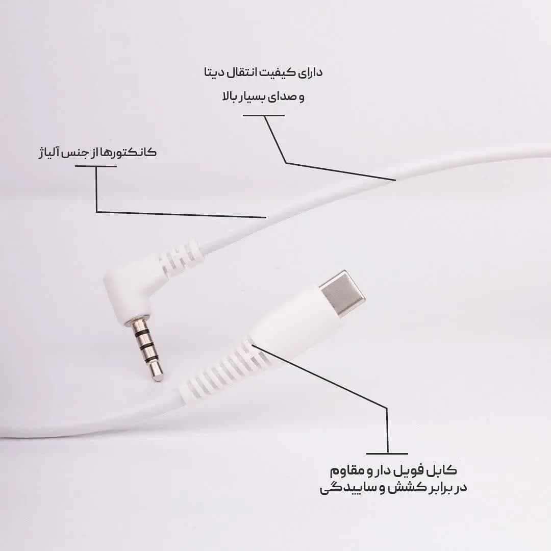 کابل TYPE-C به AUX ای تی لینک مدل ETL0010 با گارانتی معتبر — تصویر ۵