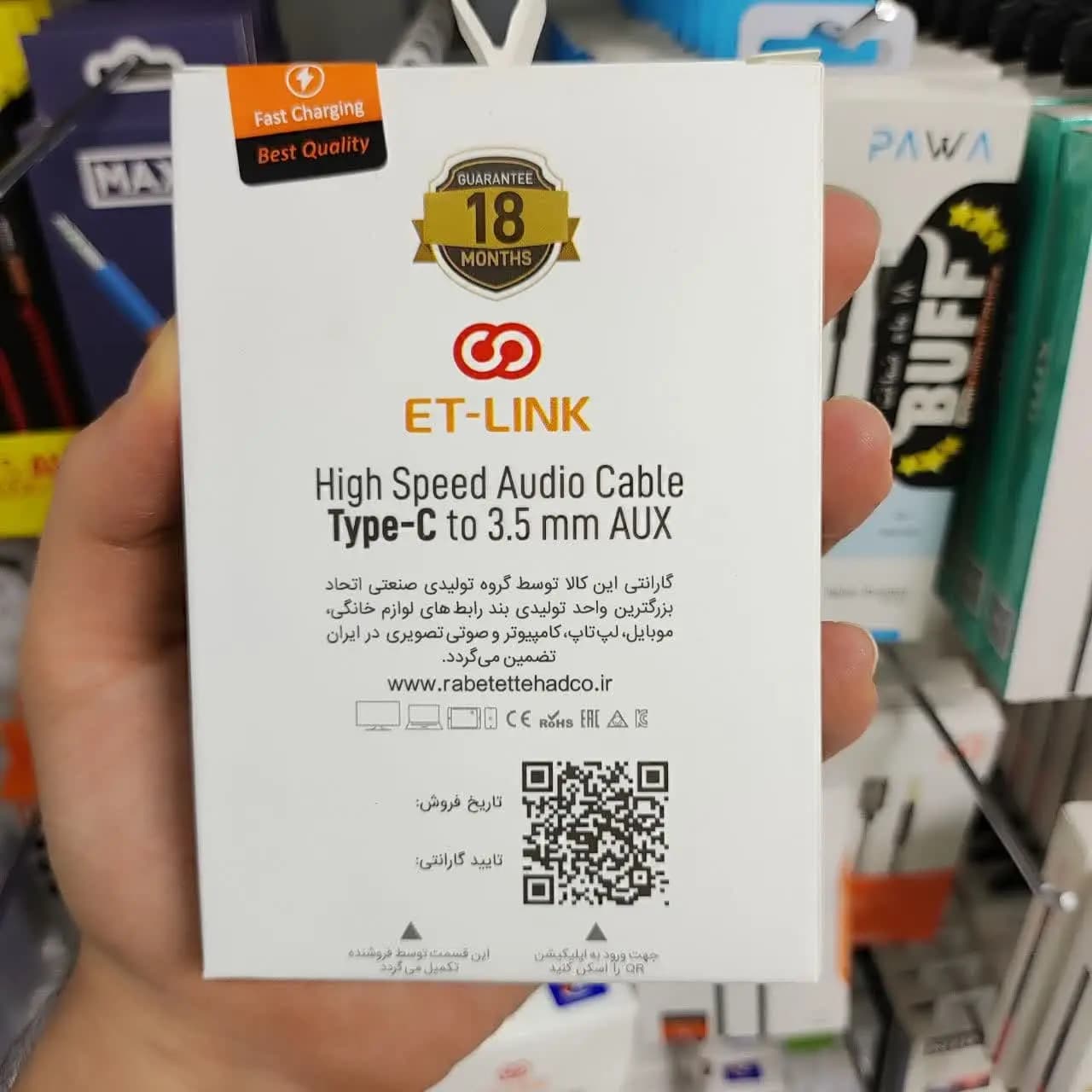 کابل TYPE-C به AUX ای تی لینک مدل ETL0010 با گارانتی معتبر — تصویر ۳