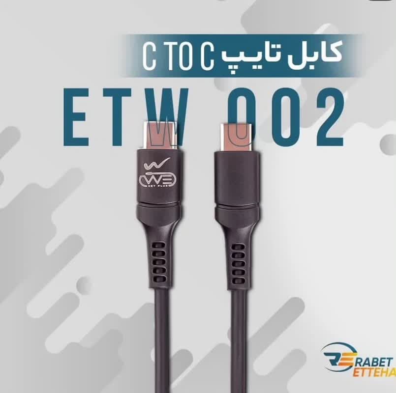 کابل کنفی 2 سر تایپ سی ای تی لینک مدل ETW002 — تصویر ۲