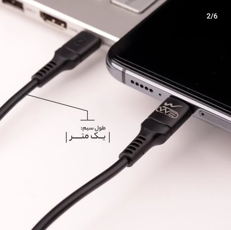 کابل کنفی 2 سر تایپ سی ای تی لینک مدل ETW002 — تصویر ۵