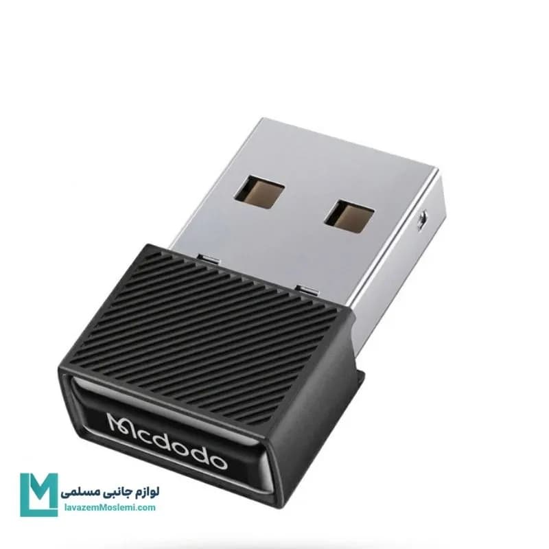 دانگل بلوتوث مک دودو مدل OT-1580 کد AU1001 | لوازم جانبی مسلمی — تصویر ۴