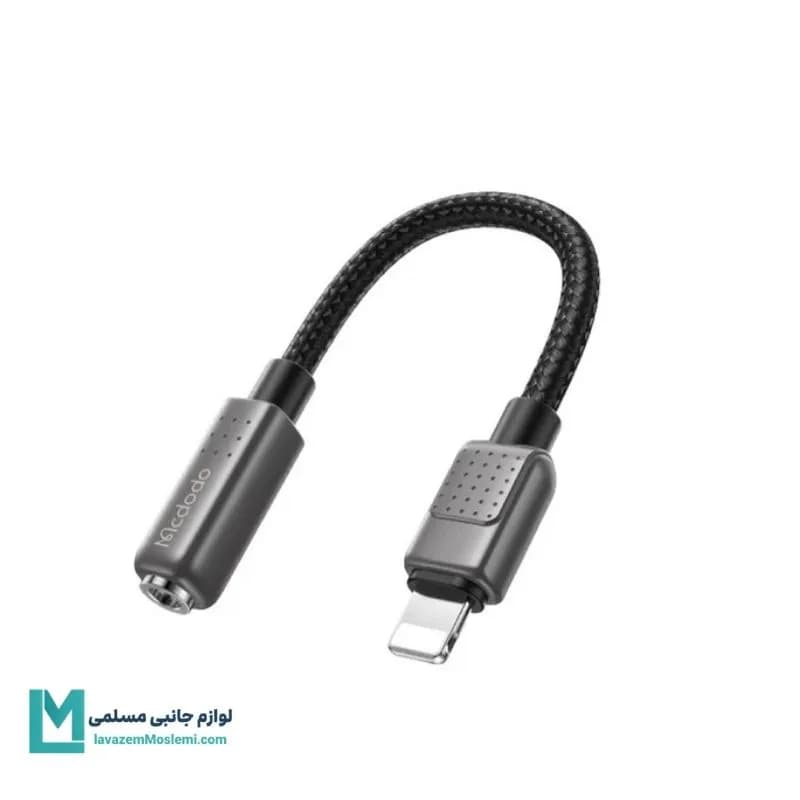 کابل تبدیل لایتنینگ به AUX مک دودو مدل CA-5010 کد LT1018 | لوازم جانبی مسلمی — تصویر ۳