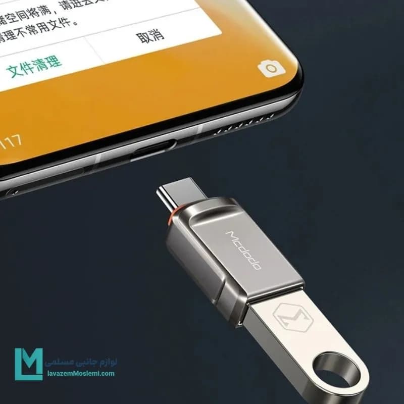 مبدل OTG USB-C مک دودو مدل OT-8730 کد LT1013 | لوازم جانبی مسلمی — تصویر ۴