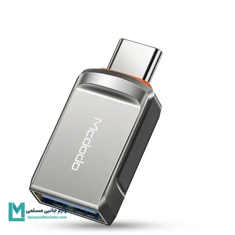 مبدل OTG USB-C مک دودو مدل OT-8730 کد LT1013 | لوازم جانبی مسلمی