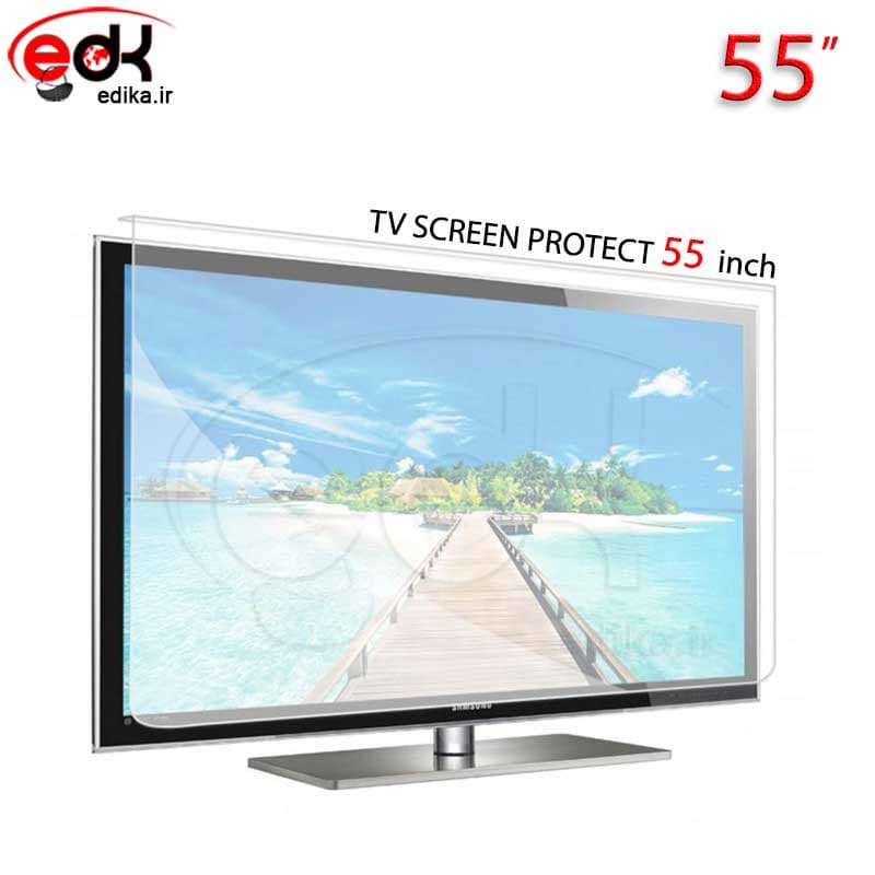 محافظ صفحه تلویزیون 55 اینچ تخت و منحني تایوان+ضمانت 10 ساله