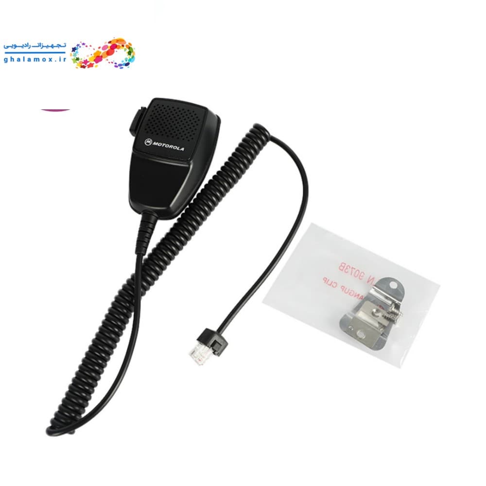 میکروفون خودرویی موتورولا GM338