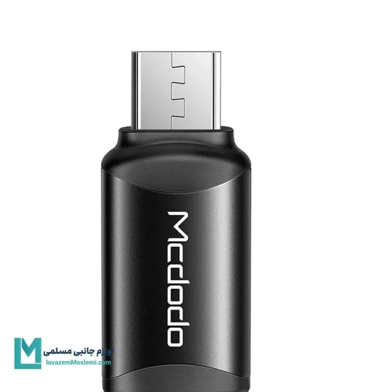 مبدل Type-C به microUSB مک دودو مدل OT-7690 کد LT1008 | لوازم جانبی مسلمی — تصویر ۶