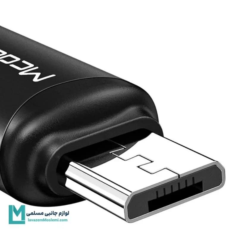 مبدل Type-C به microUSB مک دودو مدل OT-7690 کد LT1008 | لوازم جانبی مسلمی — تصویر ۳