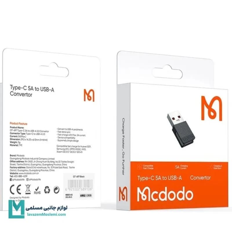 مبدل USB3.0 به USB-C مک دودو مدل OT-6550 کد LT1007 | لوازم جانبی مسلمی — تصویر ۴
