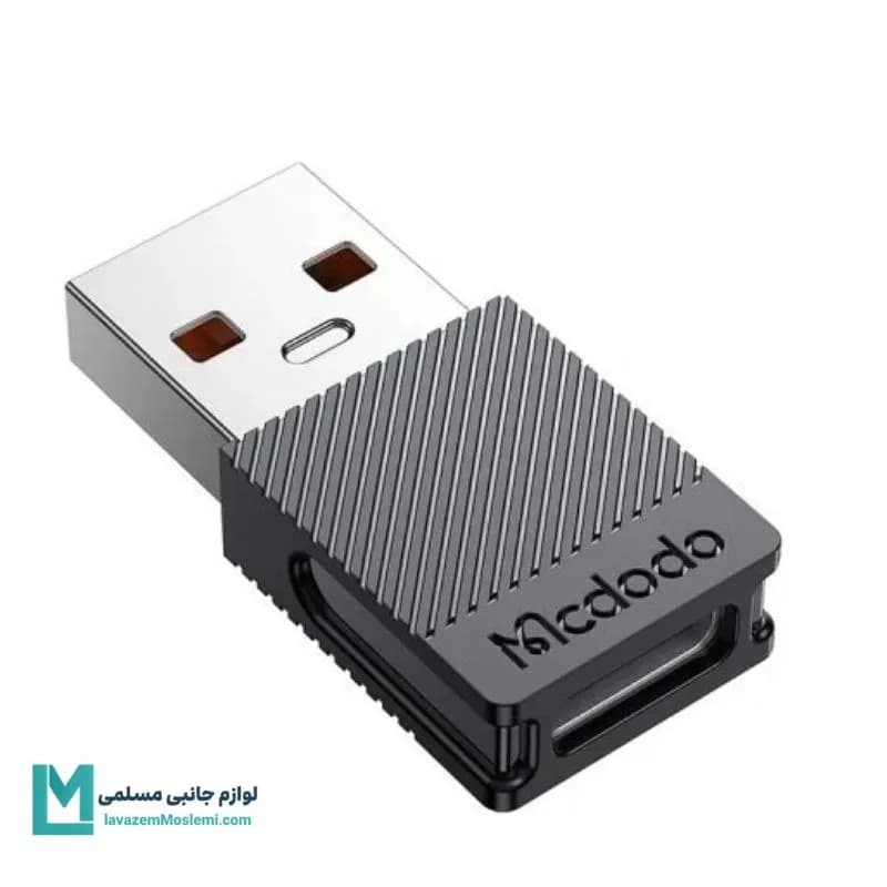 مبدل USB به USB-C مک دودو مدل OT-6970 کد LT1006 | لوازم جانبی مسلمی — تصویر ۶