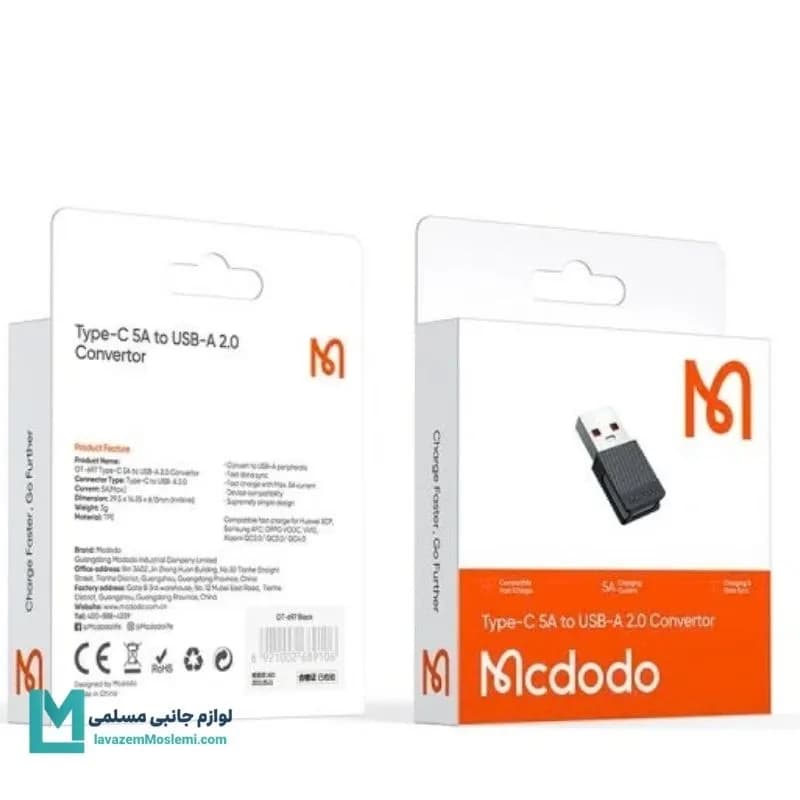 مبدل USB به USB-C مک دودو مدل OT-6970 کد LT1006 | لوازم جانبی مسلمی — تصویر ۵