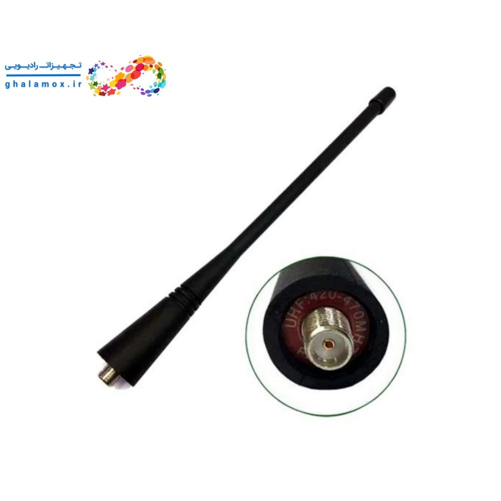 آنتن بیسیم LPD320