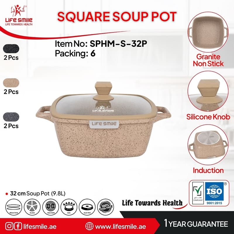 قابلمه مربع گرانیتی سایز 32 لایف اسمایل مدل SPHM-S-32p