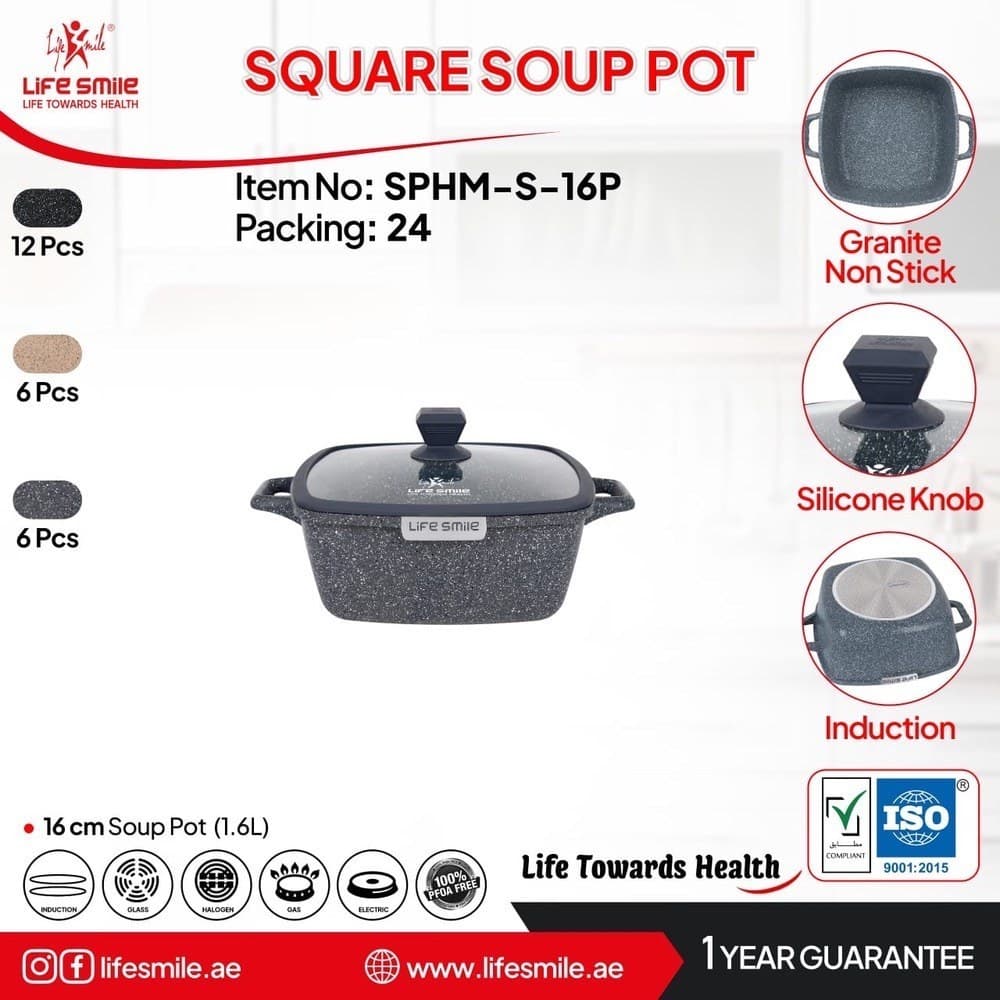 قابلمه مربع گرانیتی سایز 16 لایف اسمایل مدل SPHM-S-16p