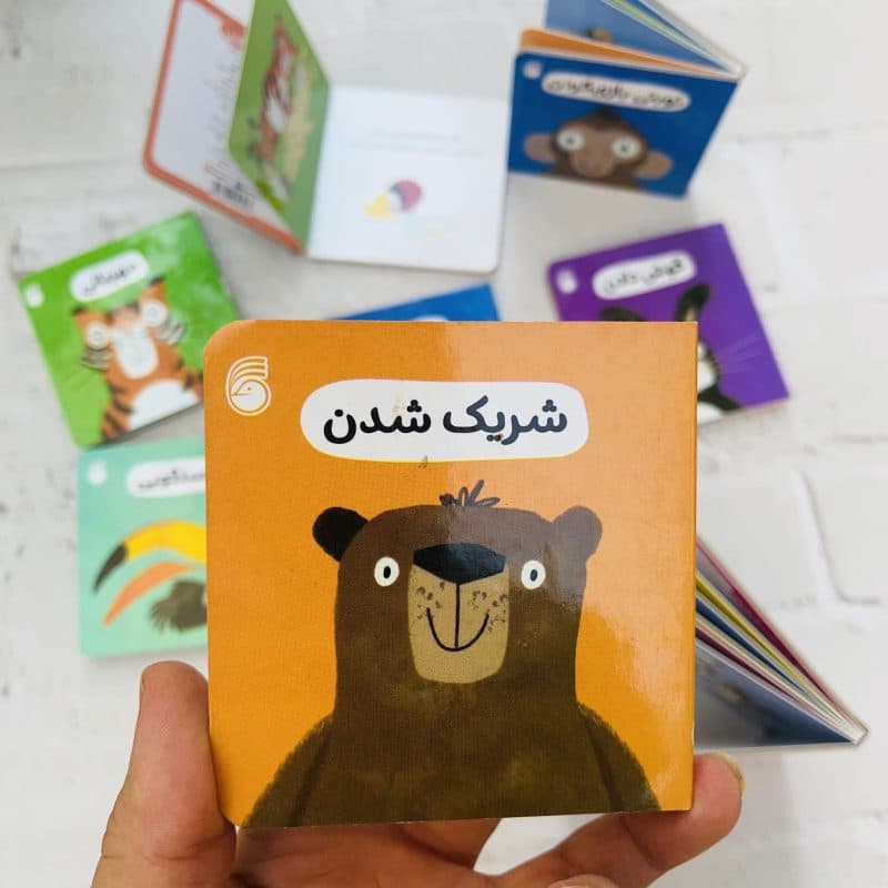 کتاب داستان آموزشی یک جعبه رفتار خوب ویژه آموزش مهارت های رفتاری مناسب کودک +۳ سال