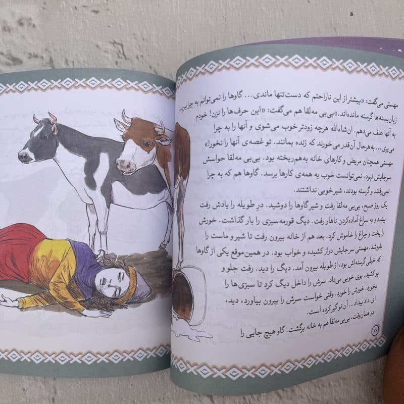 کتاب داستان ۱۶ قصه از کلیله و دمنه – مجموعه قصههای کلاسیک بازنویسیشده – مناسب کودک ۵+ سال — تصویر ۷