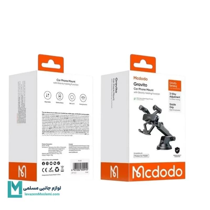 پایه نگهدارنده گوشی موبایل مک دودو مدل TB-8510 کد HO1107 | لوازم جانبی مسلمی — تصویر ۲