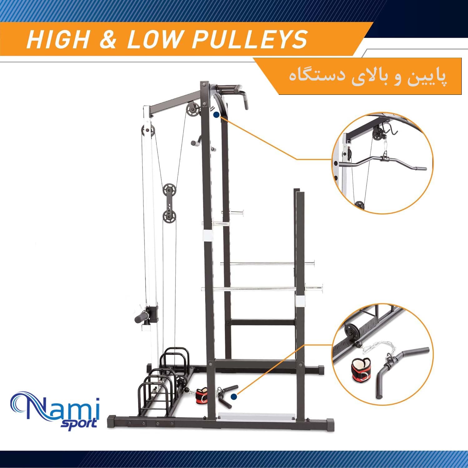 دستگاه بدنسازی چند کاره خانگی مدل NS0008 — تصویر ۱۱