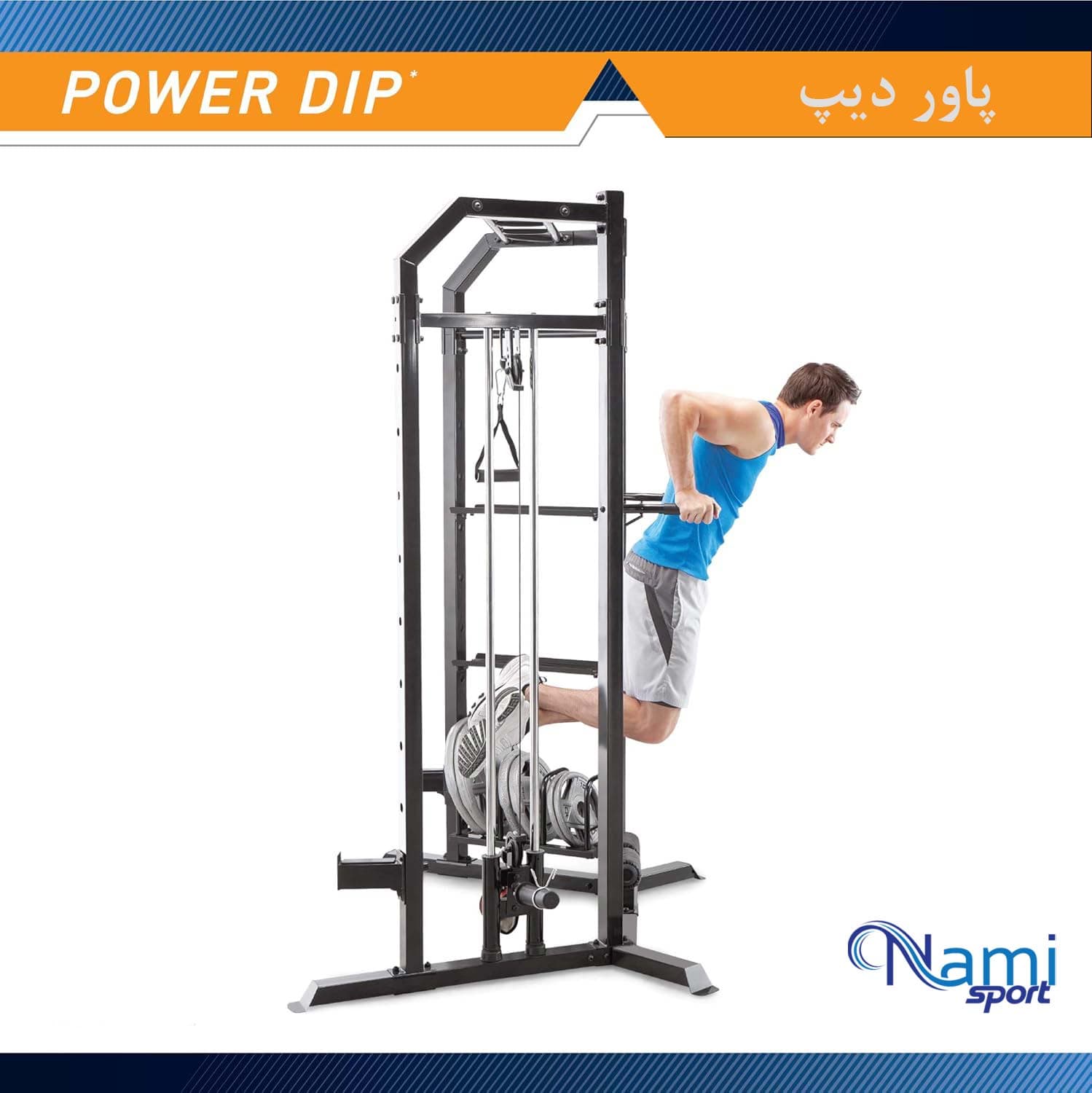 دستگاه ورزشی خانگی چند کاره مدل NS0009 — تصویر ۱۲