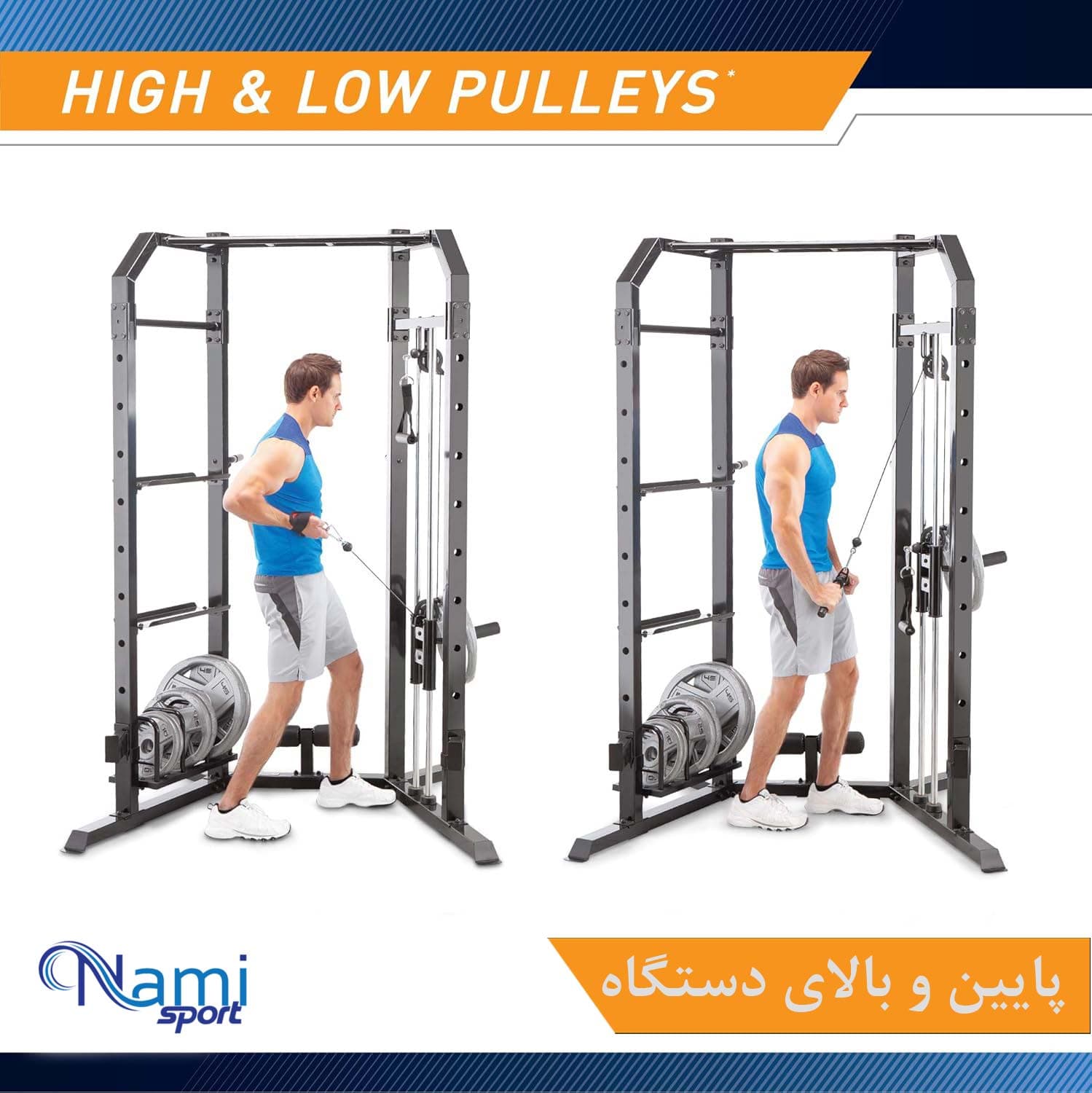 دستگاه ورزشی خانگی چند کاره مدل NS0009 — تصویر ۴