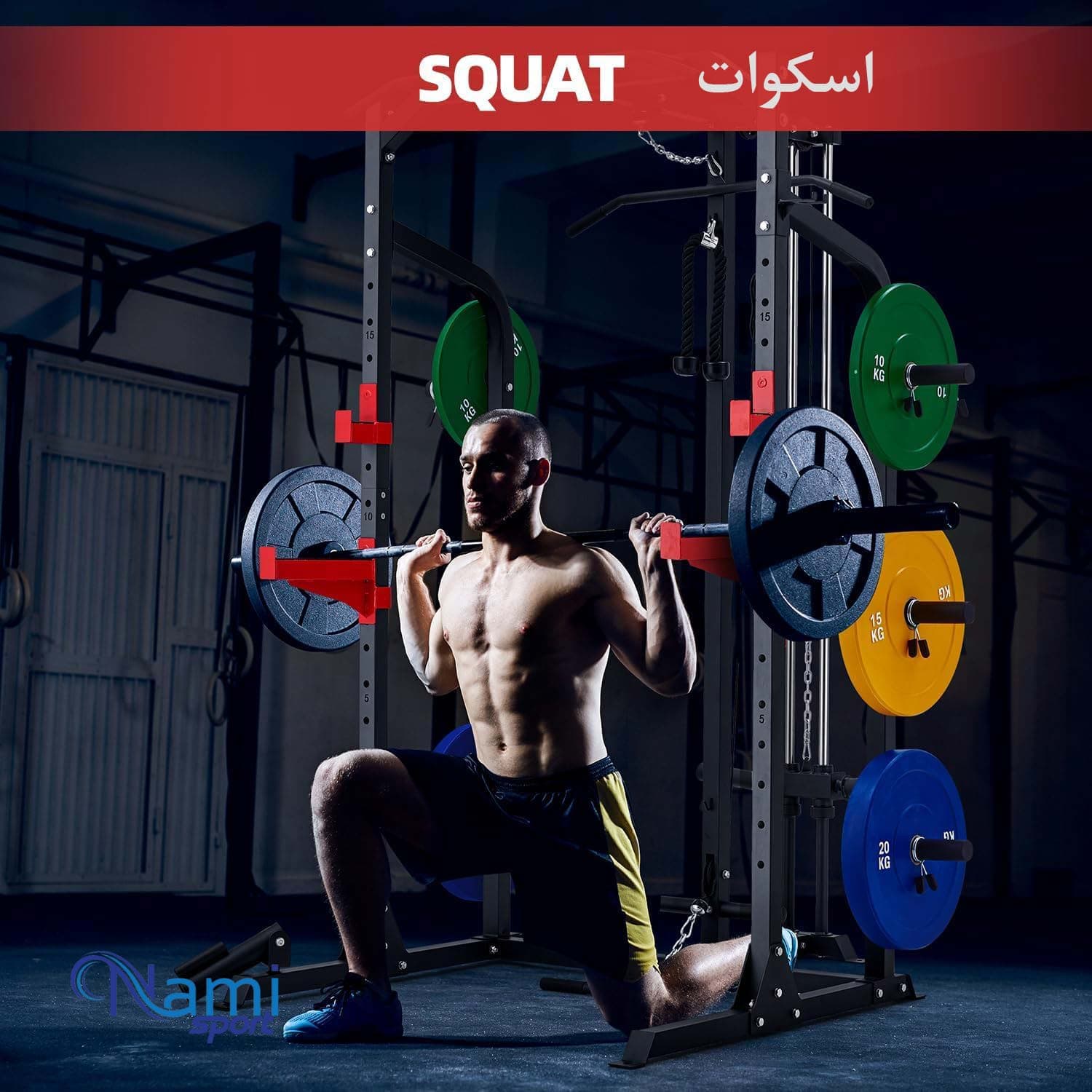 سازه کراس فیت فول آپشن مدل NS0007 — تصویر ۱۱