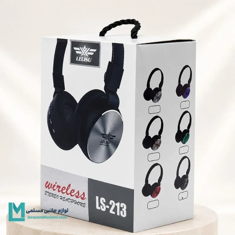 هدفون بلوتوثی للیسو مدل LELISU LS-213 کد HP1001 | لوازم جانبی مسلمی