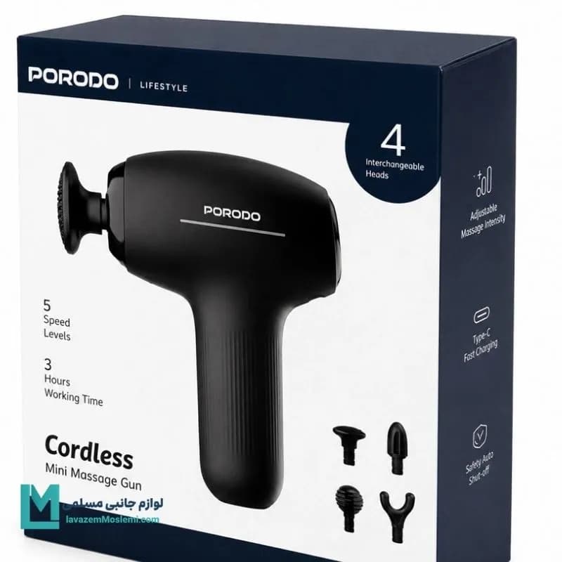 ماساژور برقی پرودو مدل Cordless PDLFSTMG01BK کد PB1004 | لوازم جانبی مسلمی