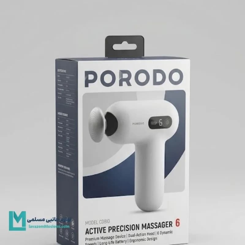 ماساژور تفنگی شارژی لمسی پرودو مدل Active Precision کد PB1003 | لوازم جانبی مسلمی