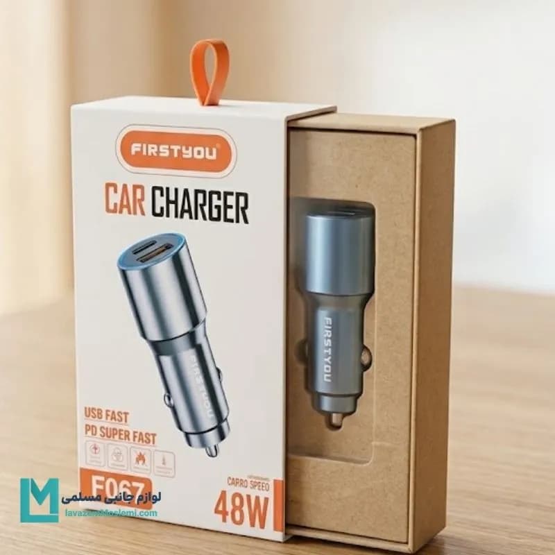 شارژر فندکی سوپر فست 48 وات فرست یو مدل F067 قرمز کد AC1002 | لوازم جانبی مسلمی — تصویر ۳