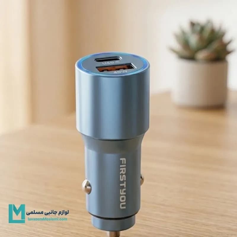 شارژر فندکی سوپر فست 48 وات فرست یو مدل F067 قرمز کد AC1002 | لوازم جانبی مسلمی — تصویر ۴