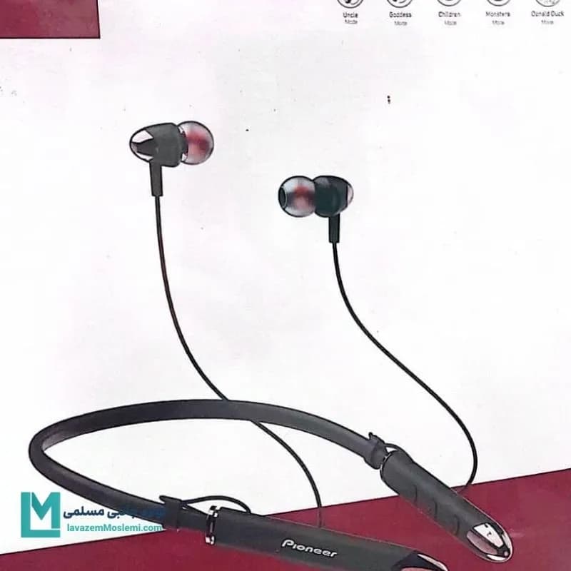 هندزفری بی سیم گردنی پایونیر PR 06 کد EV1060 | لوازم جانبی مسلمی