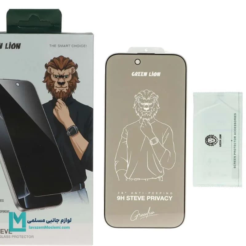 محافظ صفحه نمایش شیشهای گرین لاین Steve Privacy مناسب آیفون 17 ایر کد J1128 | لوازم جانبی مسلمی — تصویر ۳