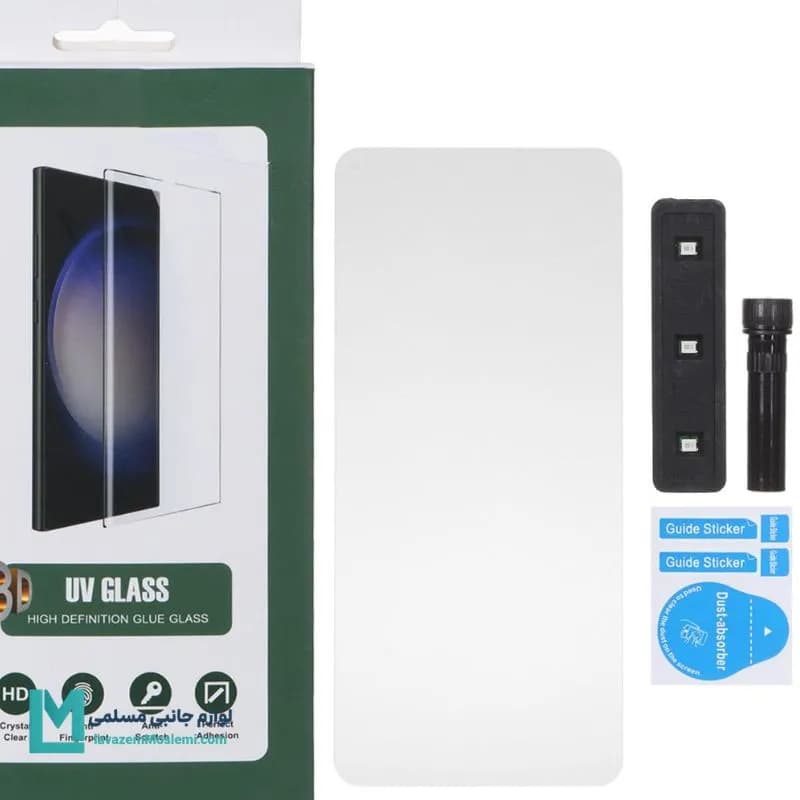 گلس UV سامسونگ S21 Plus کد J1121 | لوازم جانبی مسلمی