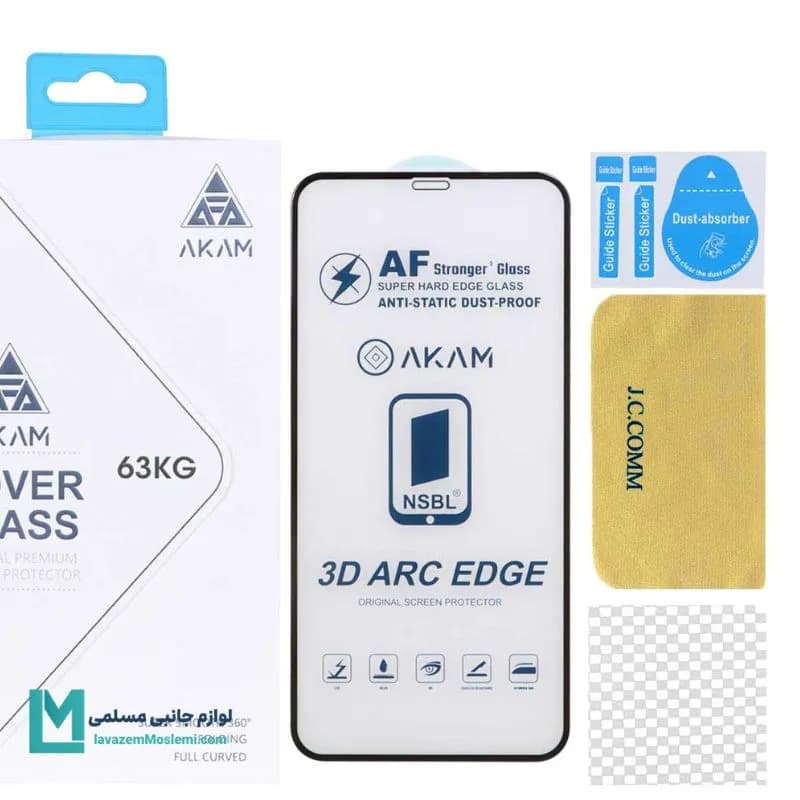 گلس آکام مدل Full Cover مناسب آیفون Pro 11 / XS / X کد J1114 | لوازم جانبی مسلمی