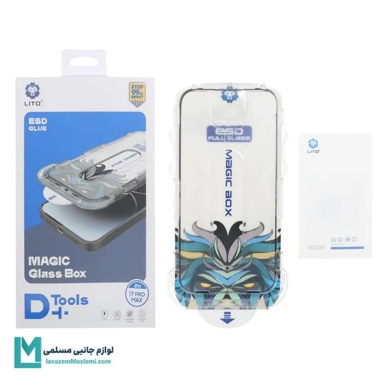 گلس لیتو مدل Magic Glass Box مناسب آیفون 17 Air کد J1108 | لوازم جانبی مسلمی