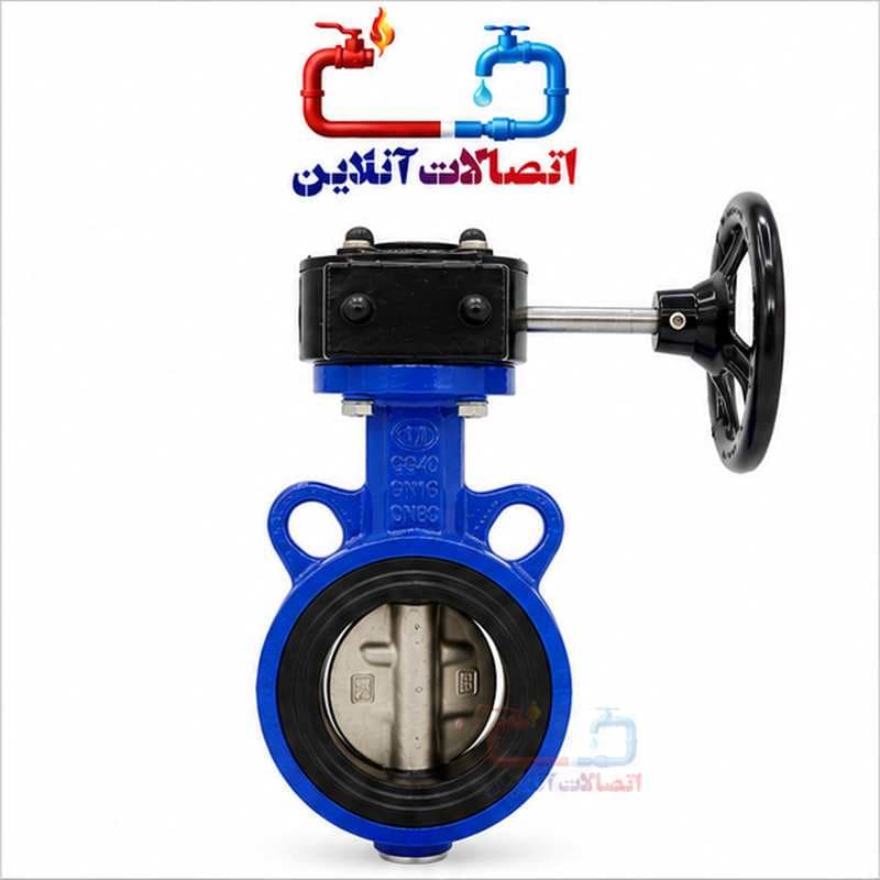 شیر پروانه‌ ای گیربکسی وگ 3 اینچ