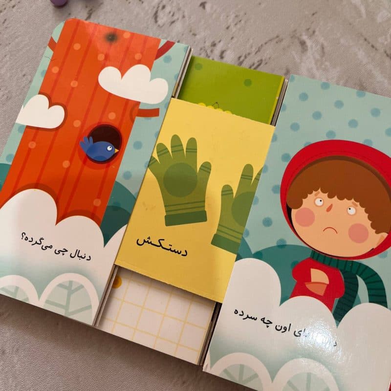 کتاب کشویی مقاوم مناسب کودک +۱ سال — تصویر ۵