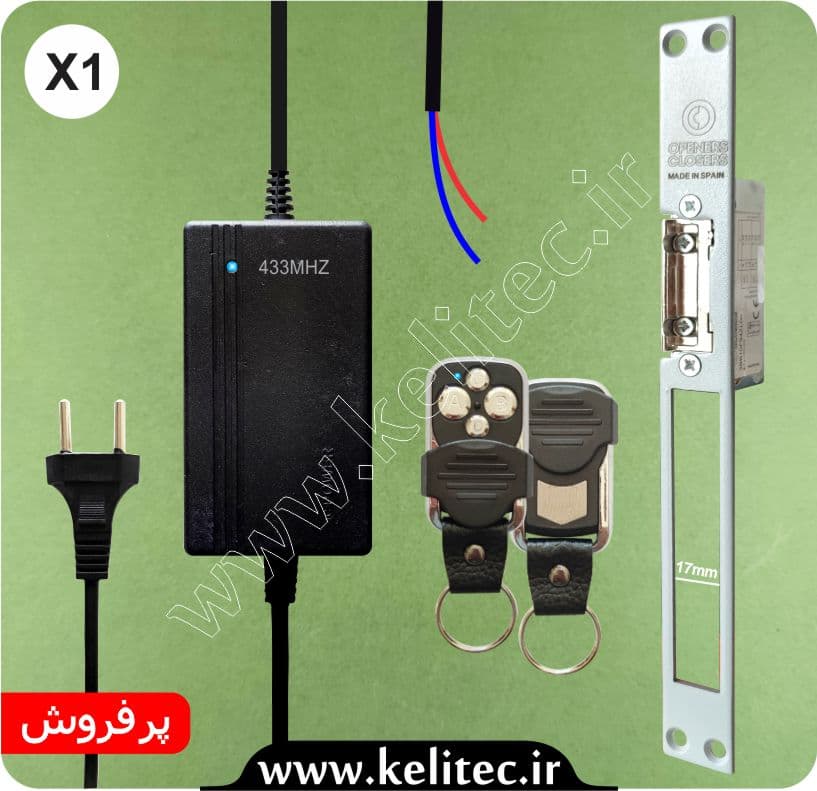 قفل ریموتی درب آپارتمان = مقابل برقی O&C اسپانیا + آداپتور ریموتی Kelitec