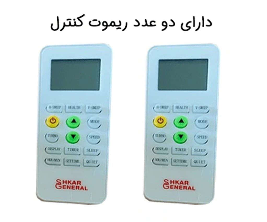 کولر گازی جنرال شکار طرح لبخندی 24000 — تصویر ۶