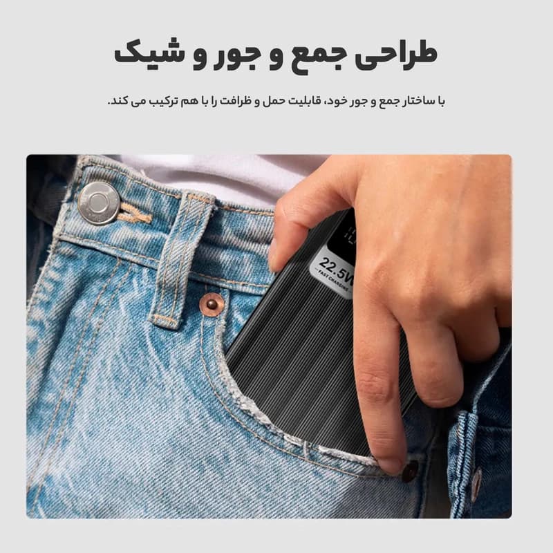پاوربانک KPG مدل KPG-211 ظرفیت ۲۰۰۰۰ میلی آمپر فست شارژ — تصویر ۹