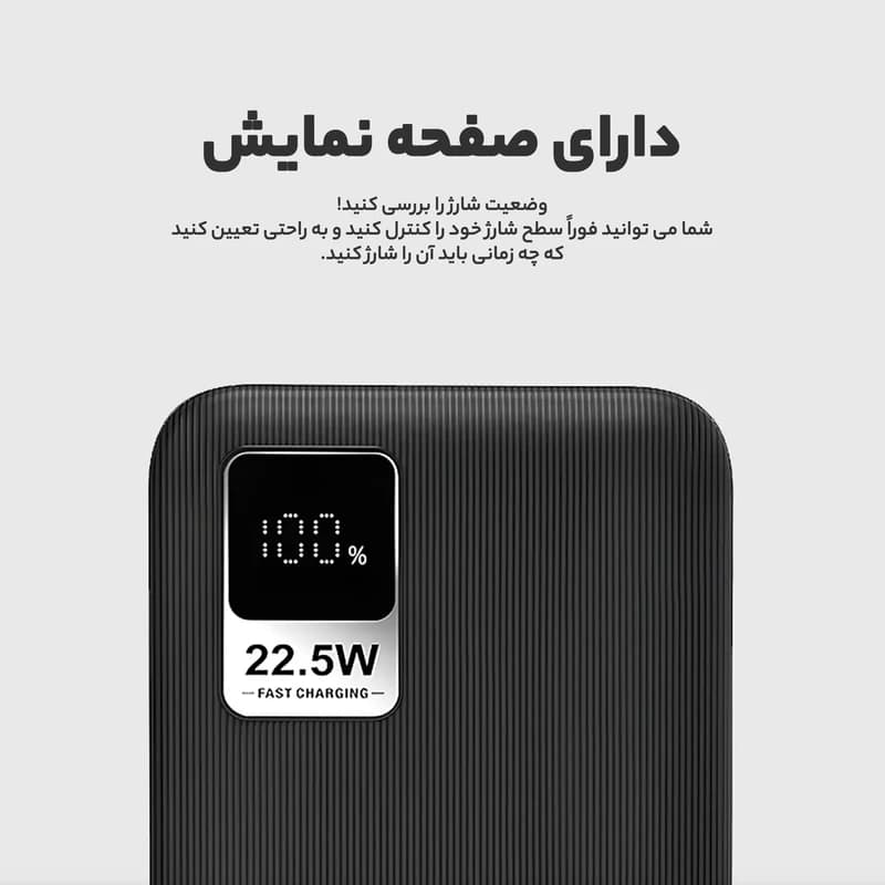 پاوربانک KPG مدل KPG-211 ظرفیت ۲۰۰۰۰ میلی آمپر فست شارژ — تصویر ۳