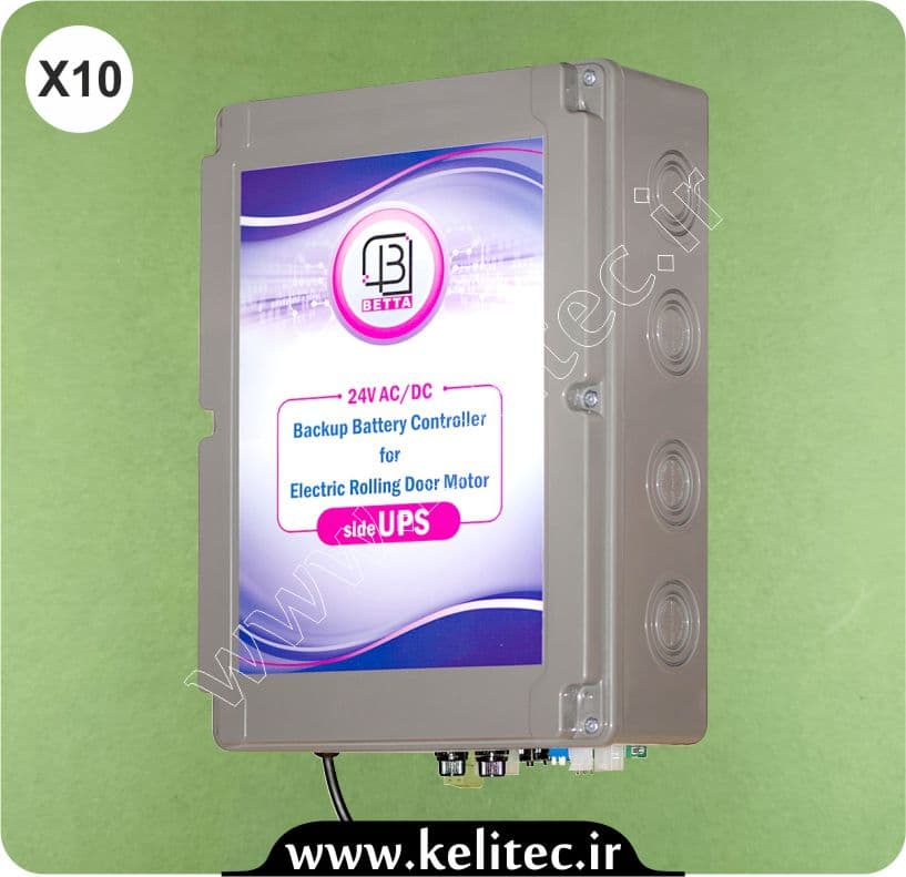 کارتن 10 تایی رسیور کرکره برقی موتور ساید UPS بتا (با دو عدد ریموت 2007) — تصویر ۳
