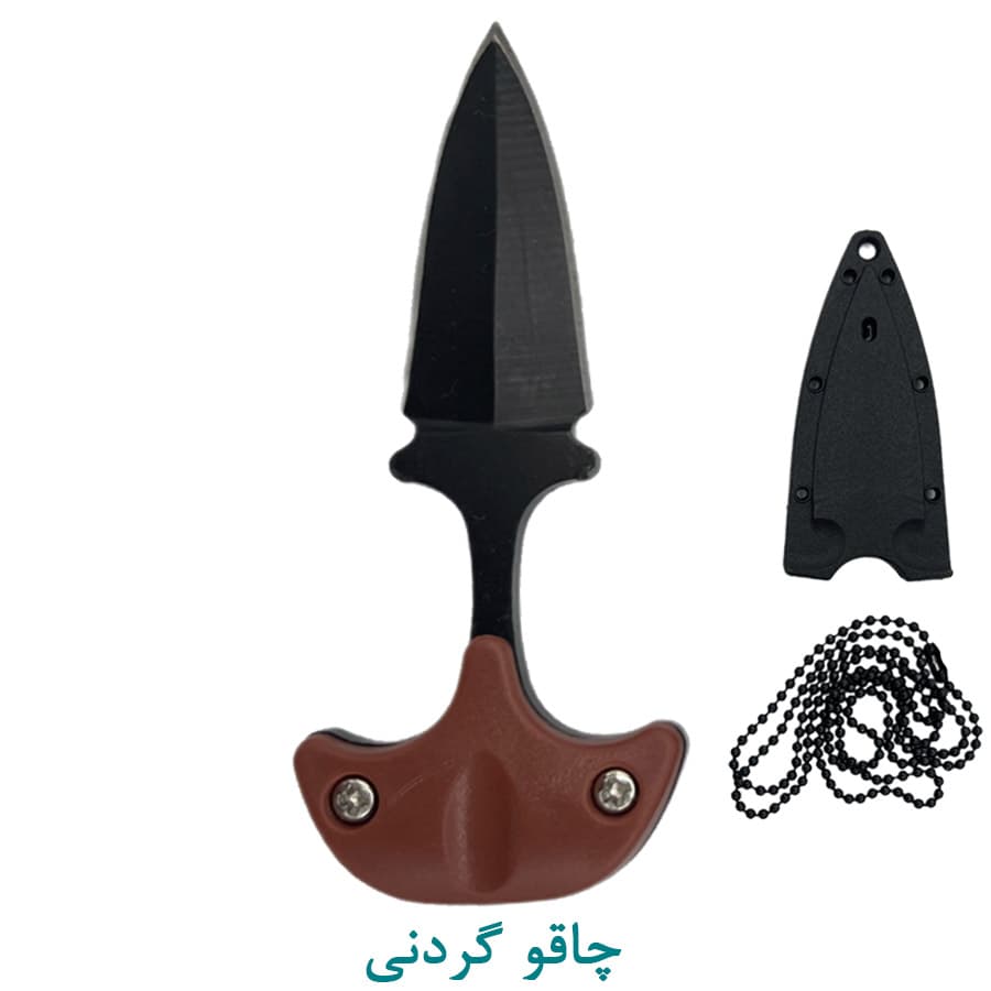 چاقو گردنی — تصویر ۵