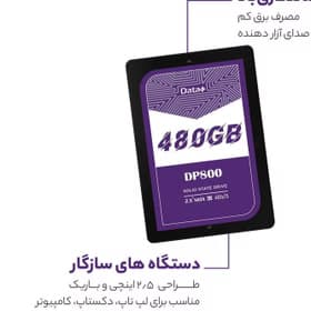 حافظه اس اس دی اینترنال دیتا پلاس مدل DP800 ظرفیت 480 گیگابایت — تصویر ۴