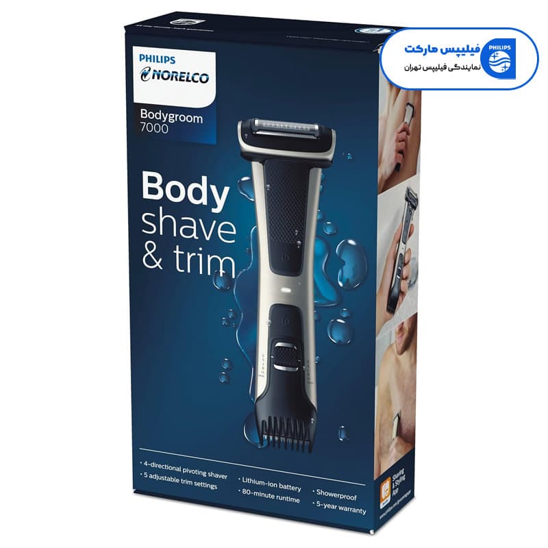 ماشین اصلاح موی بدن فیلیپس نورلکو مدل BG 7030 — تصویر ۱۱