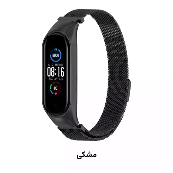 بند فلزی ساعت می بند 5 شیائومی طرح میلانس — تصویر ۷