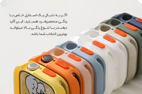 گارد اپل واچ سایز 38/40/41 طرح دیفندر