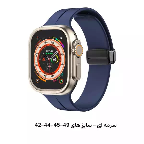 بند سیلیکون مگنت اپل واچ تمام سری ها — تصویر ۸